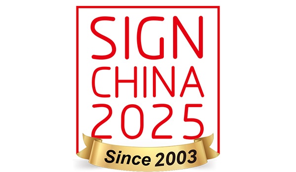 Join Us at SIGN CHINA 2025!
